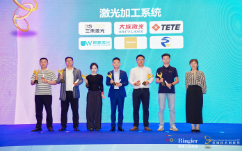 中科煜宸金屬增減材復(fù)合制造裝備榮獲 2025 年激光加工行業(yè)榮格技術(shù)創(chuàng)新獎